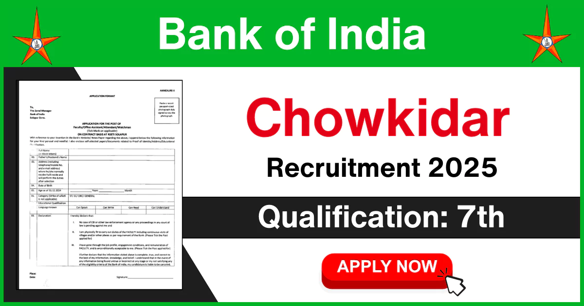 Bank of India Chowkidar Vacancy 2025